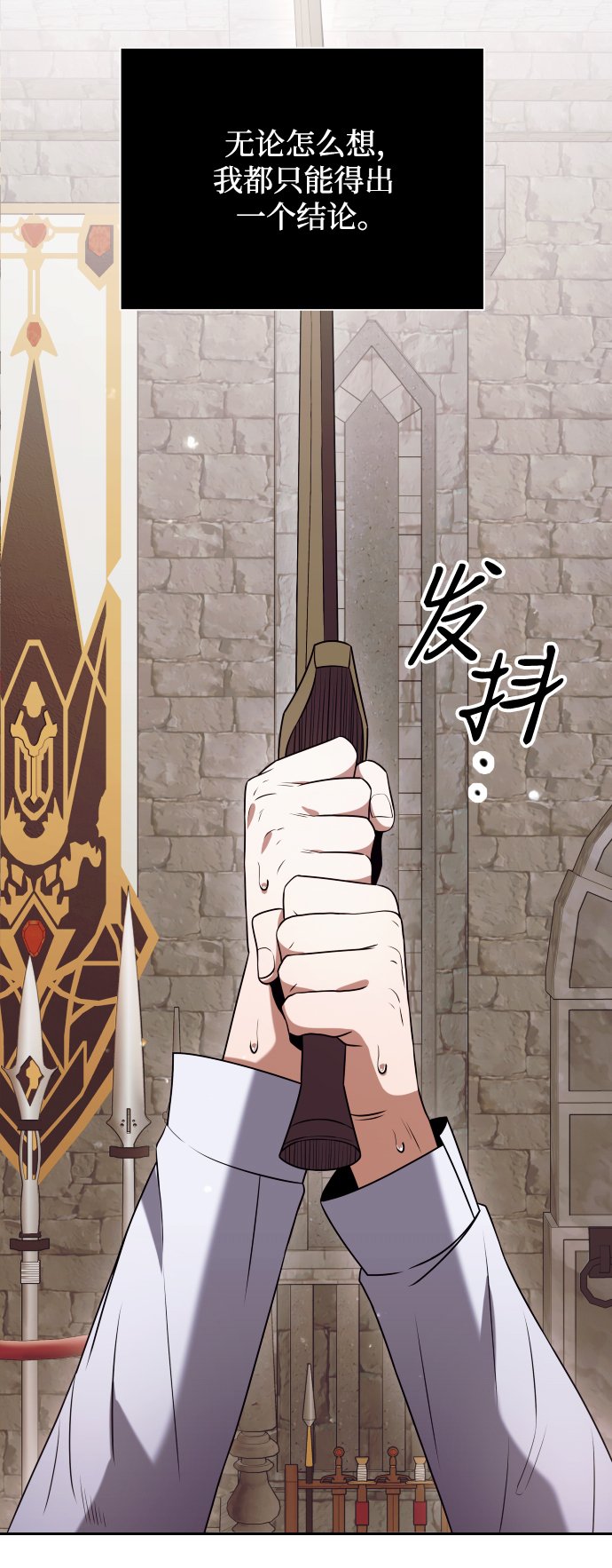 第3话2