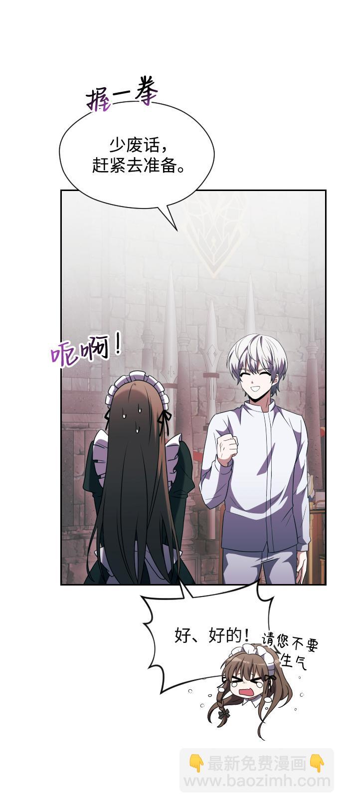 第3话44