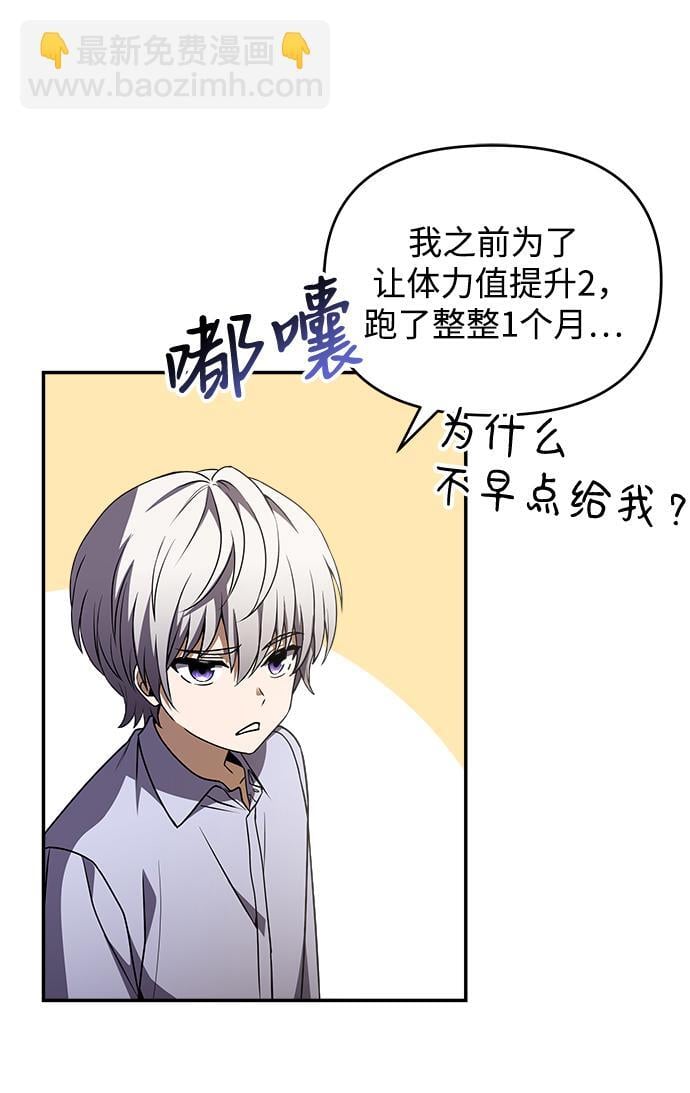 第8话66