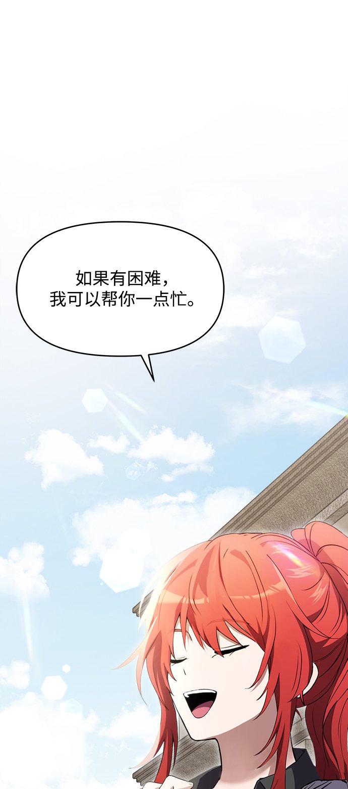 第5话48