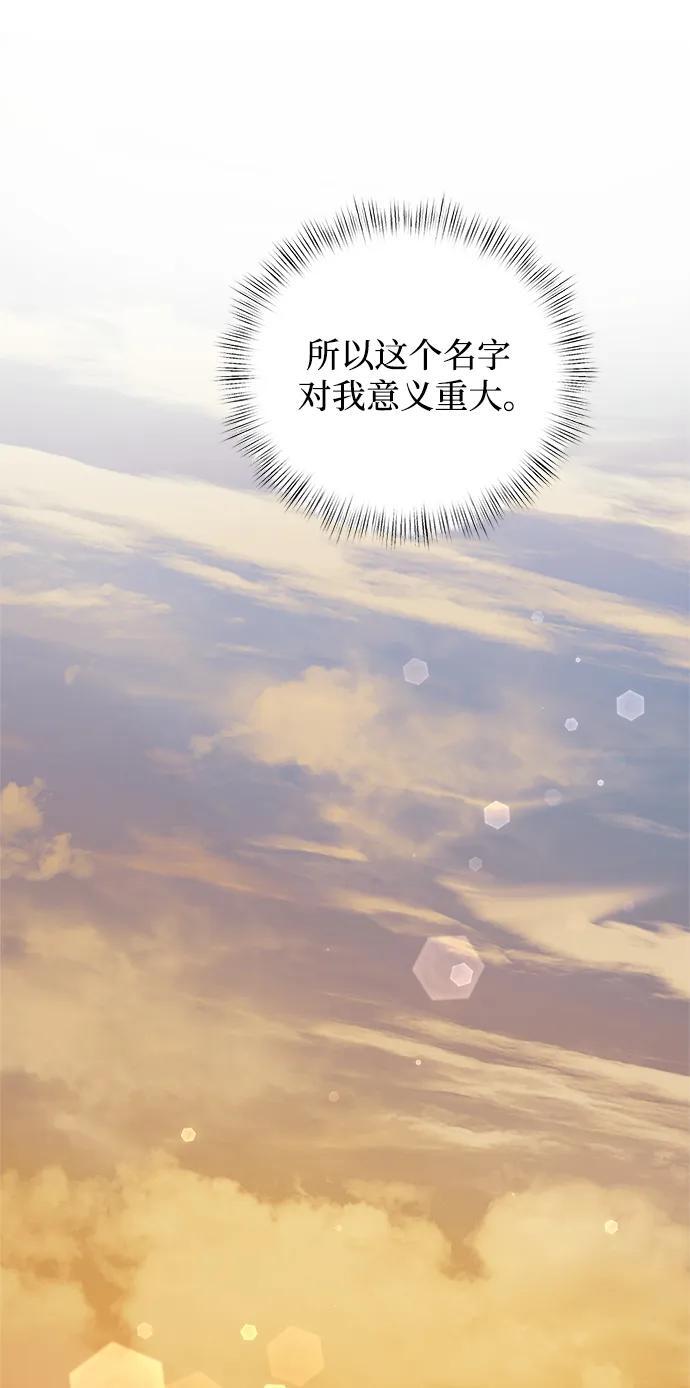 第9话84