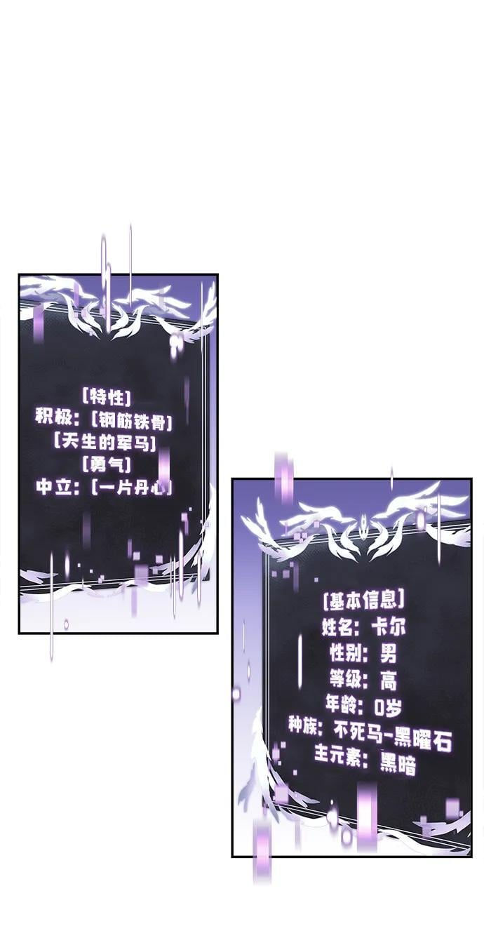 第10话77