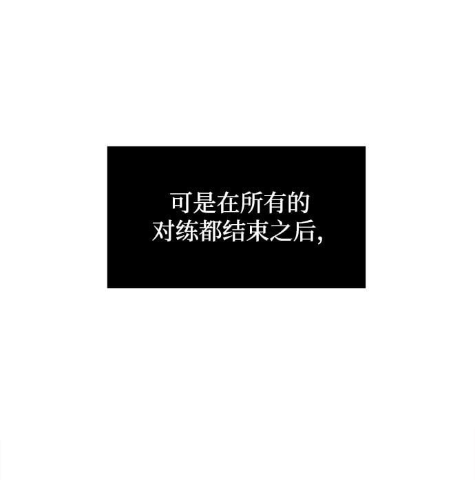 第8话14