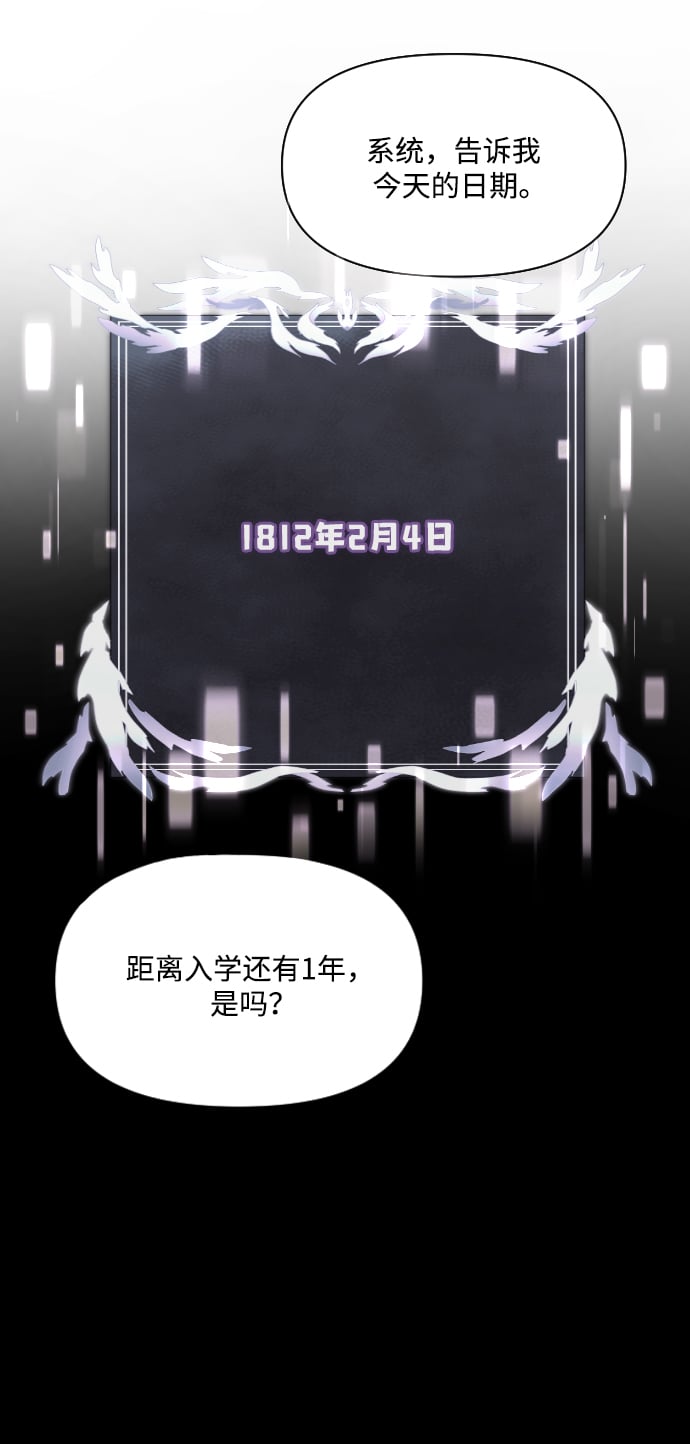 第2话28