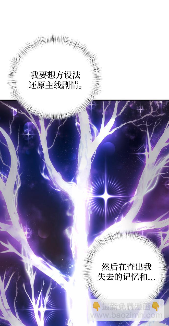 第2话17