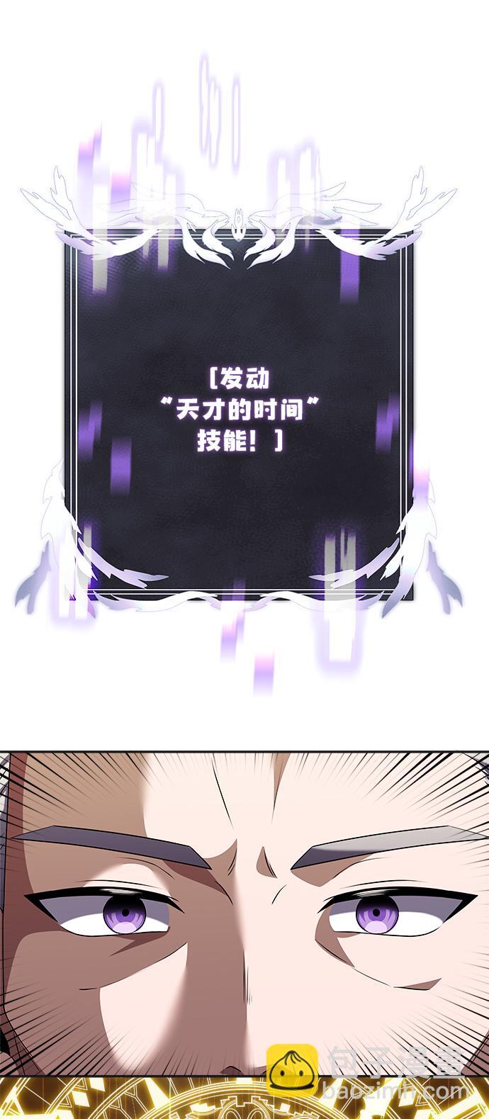 第6话81