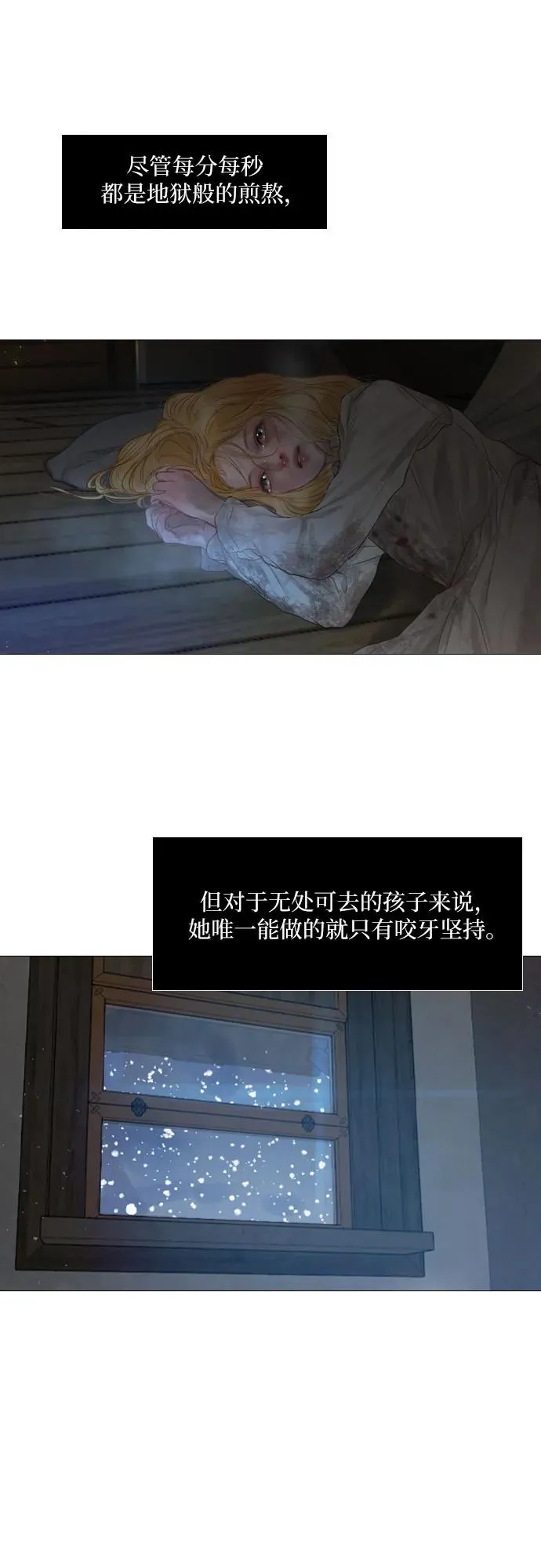 第1话17