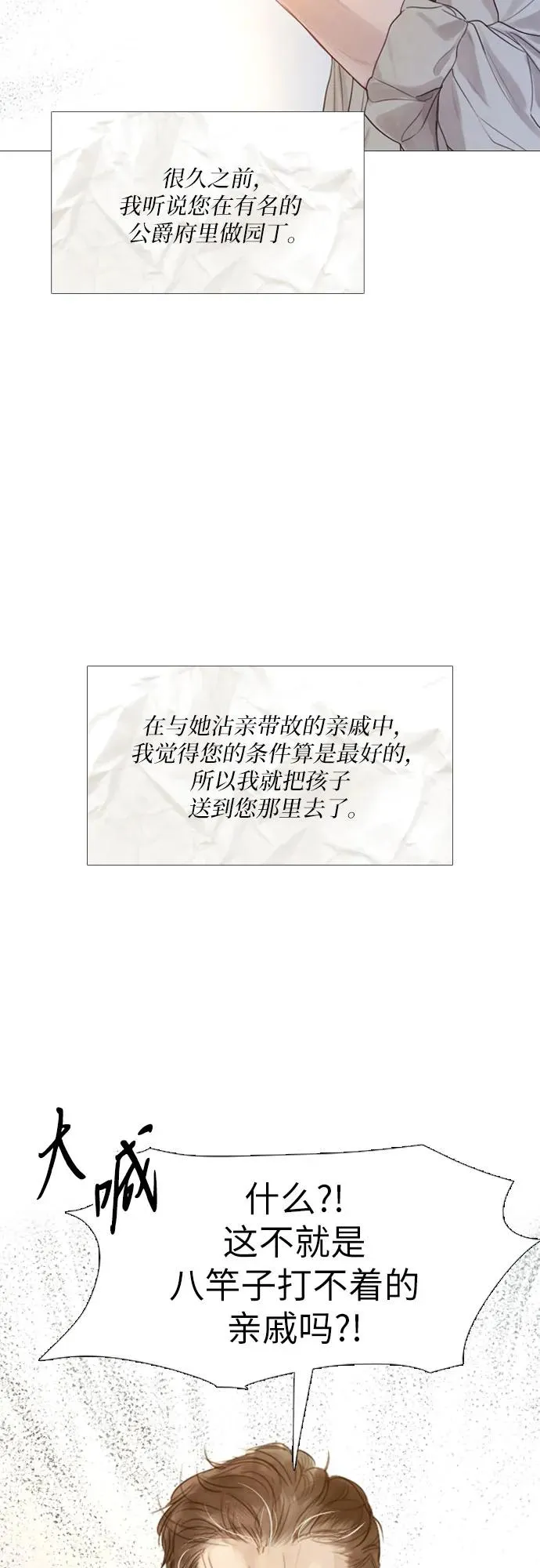第1话59