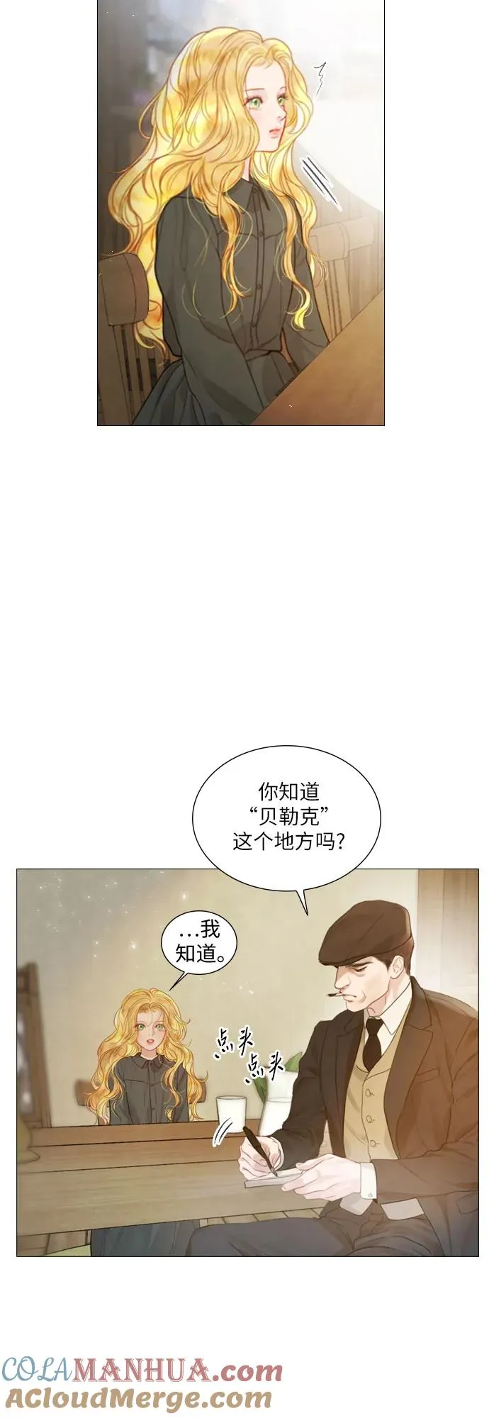 第1话25