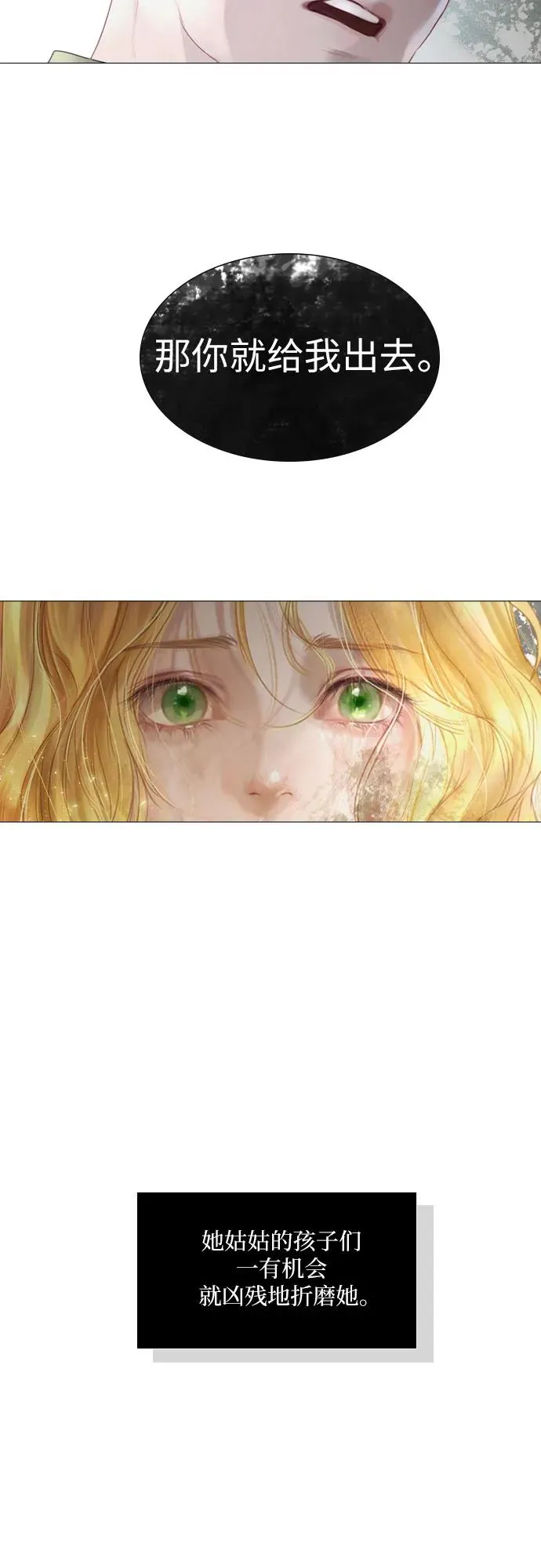 第1话8