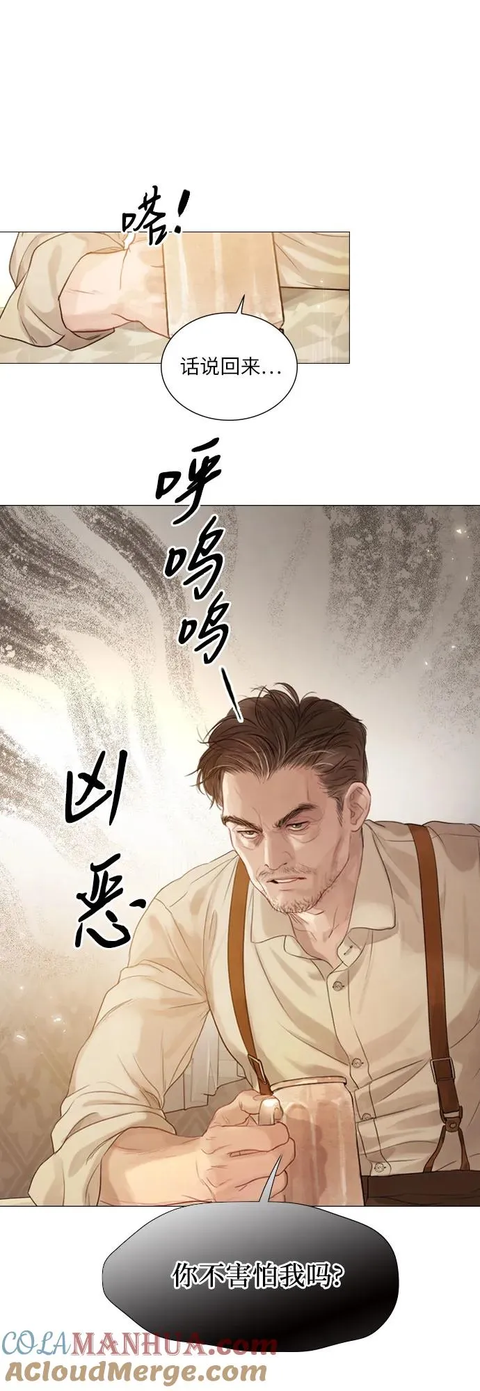 第1话82