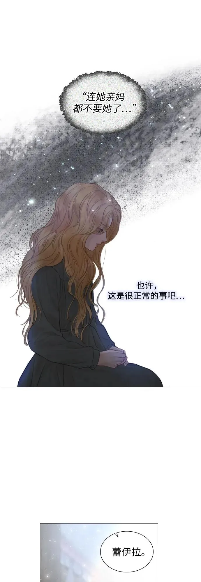 第1话24