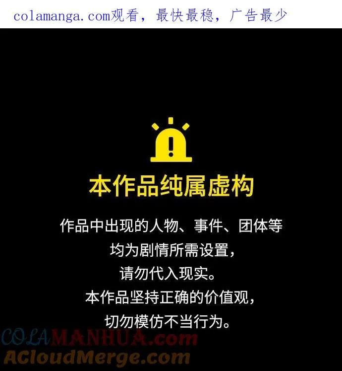 第1话0
