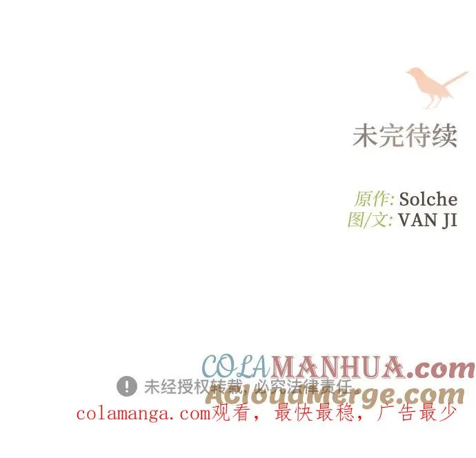 第1话88