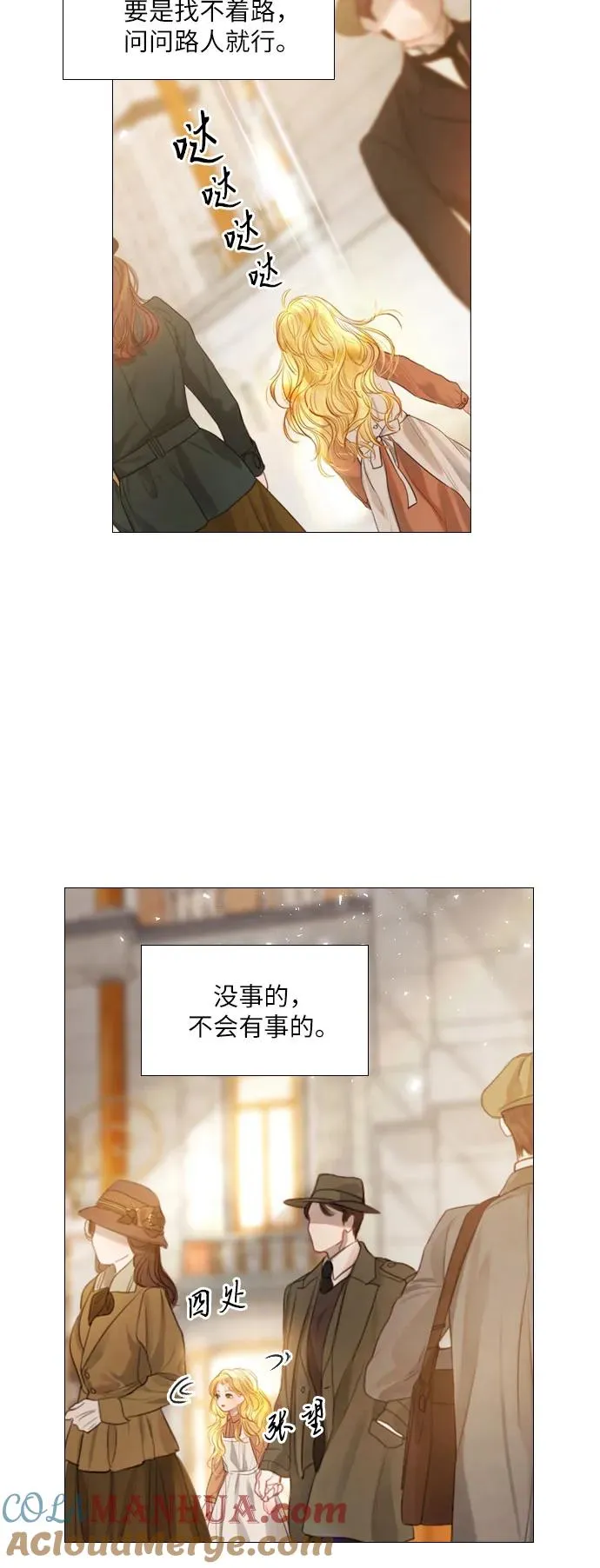 第1话34