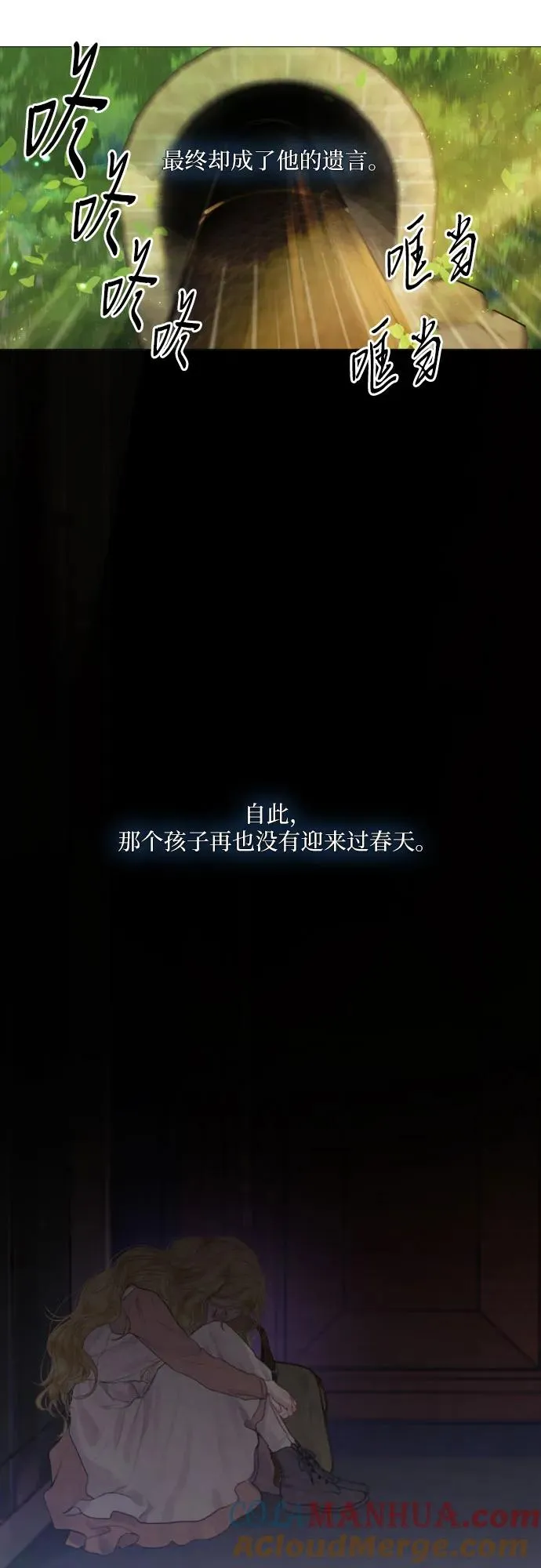 第1话4