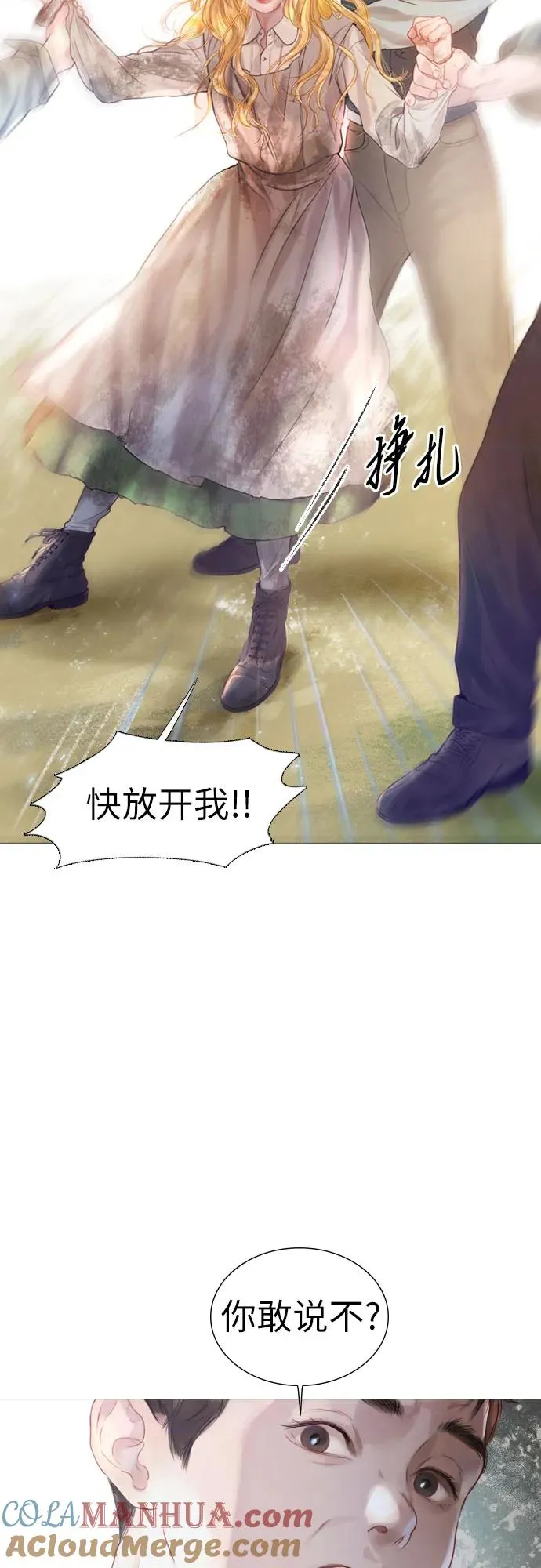 第1话7