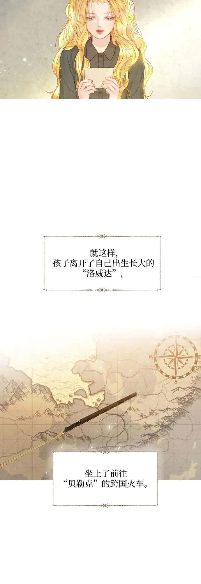 第1话27