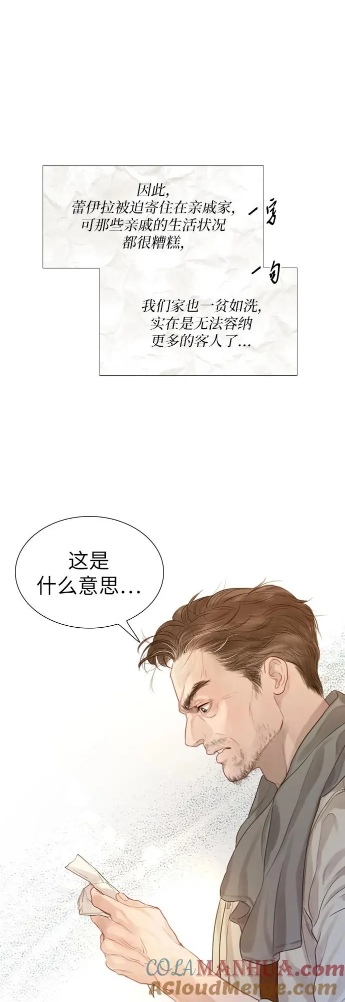 第1话58