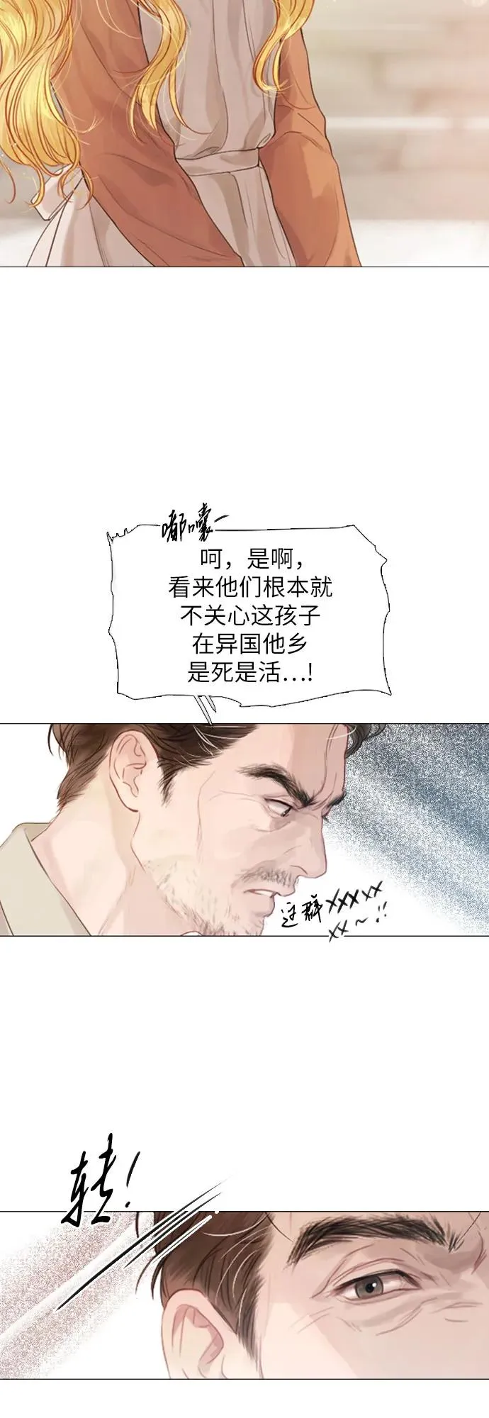 第1话65
