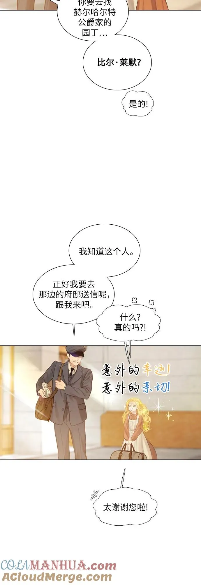 第1话37