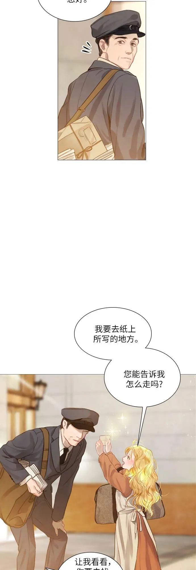 第1话36