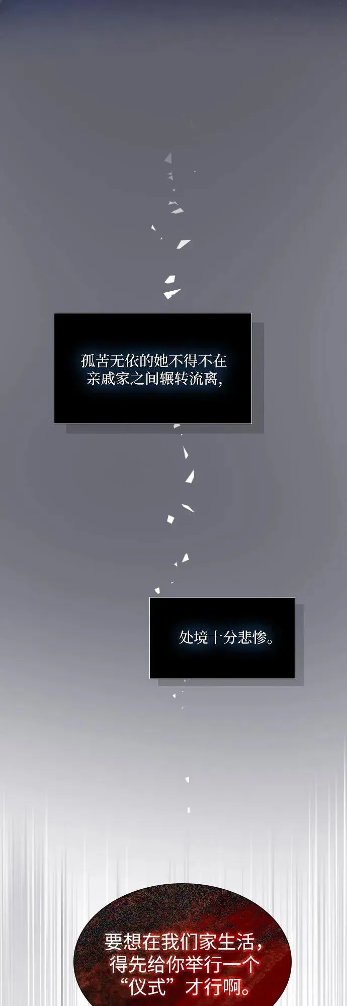 第1话5