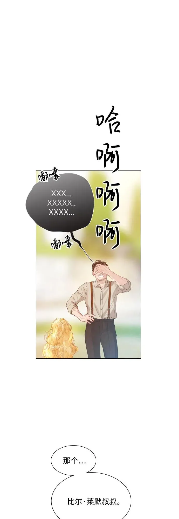 第1话68