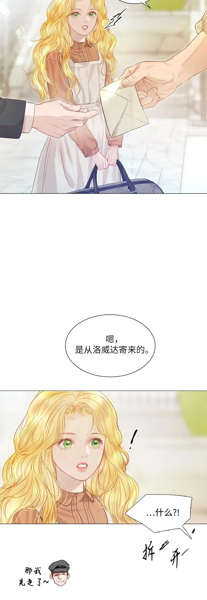 第1话54