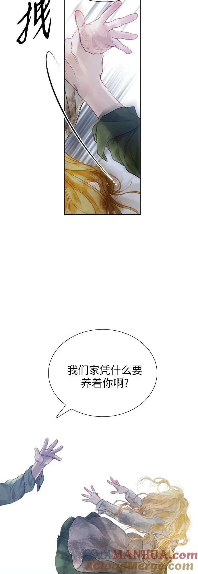 第1话10