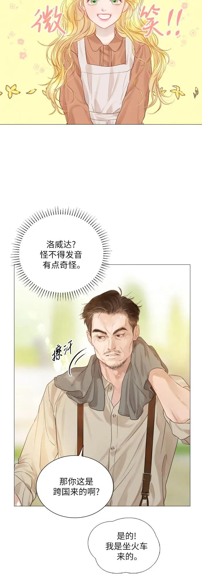第1话50
