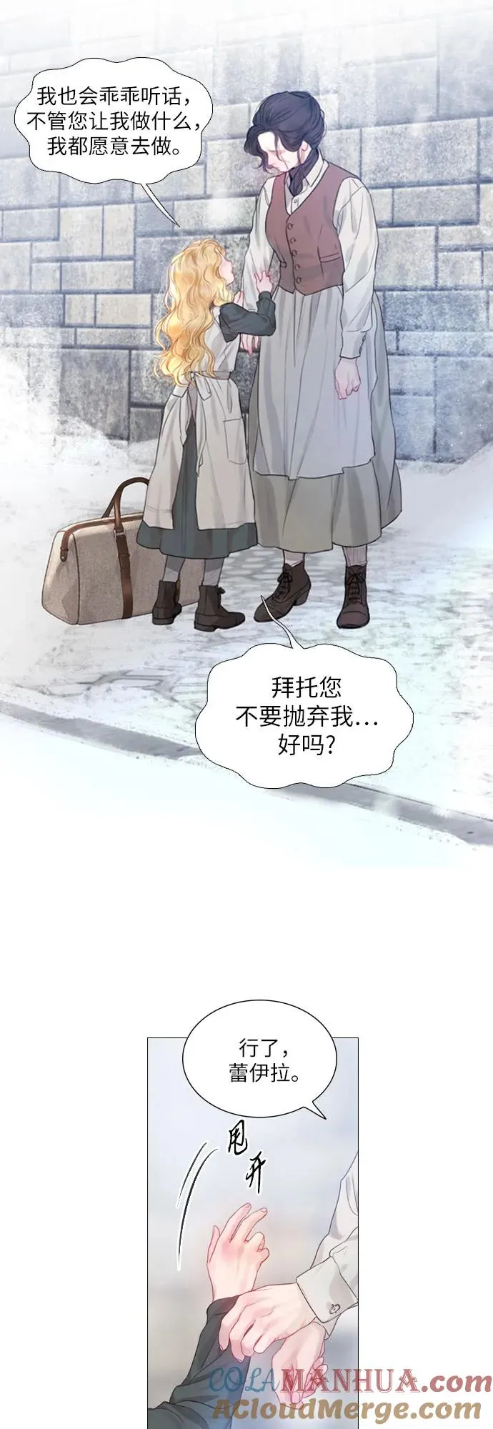 第1话19