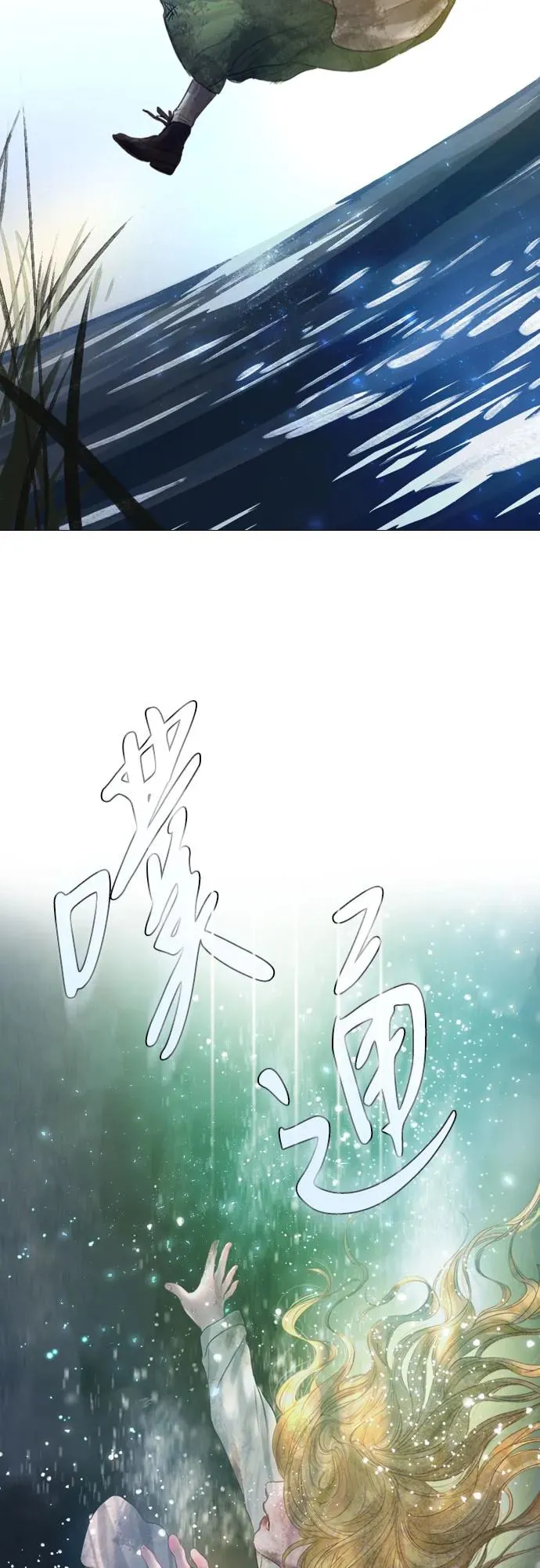 第1话11