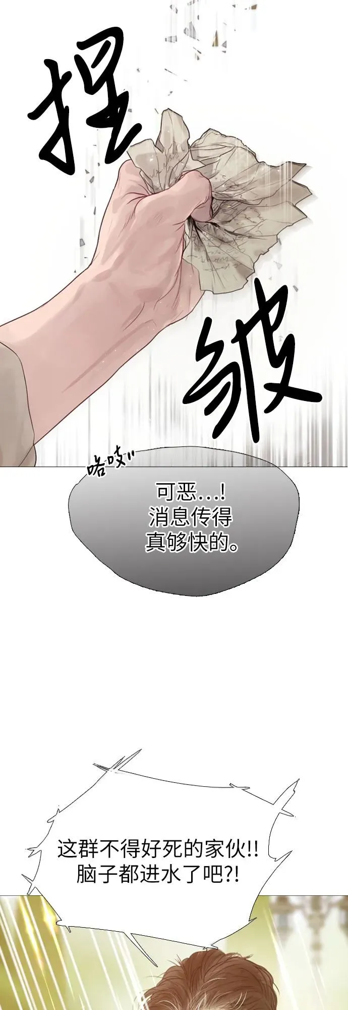 第1话62