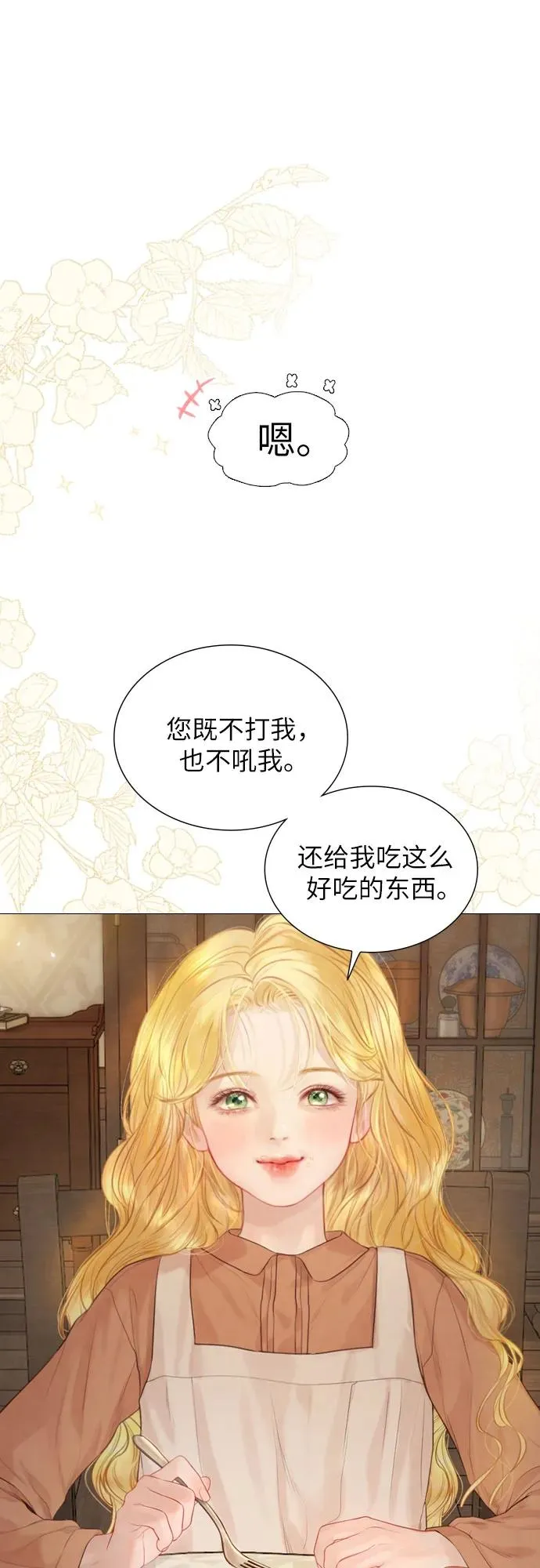 第1话83