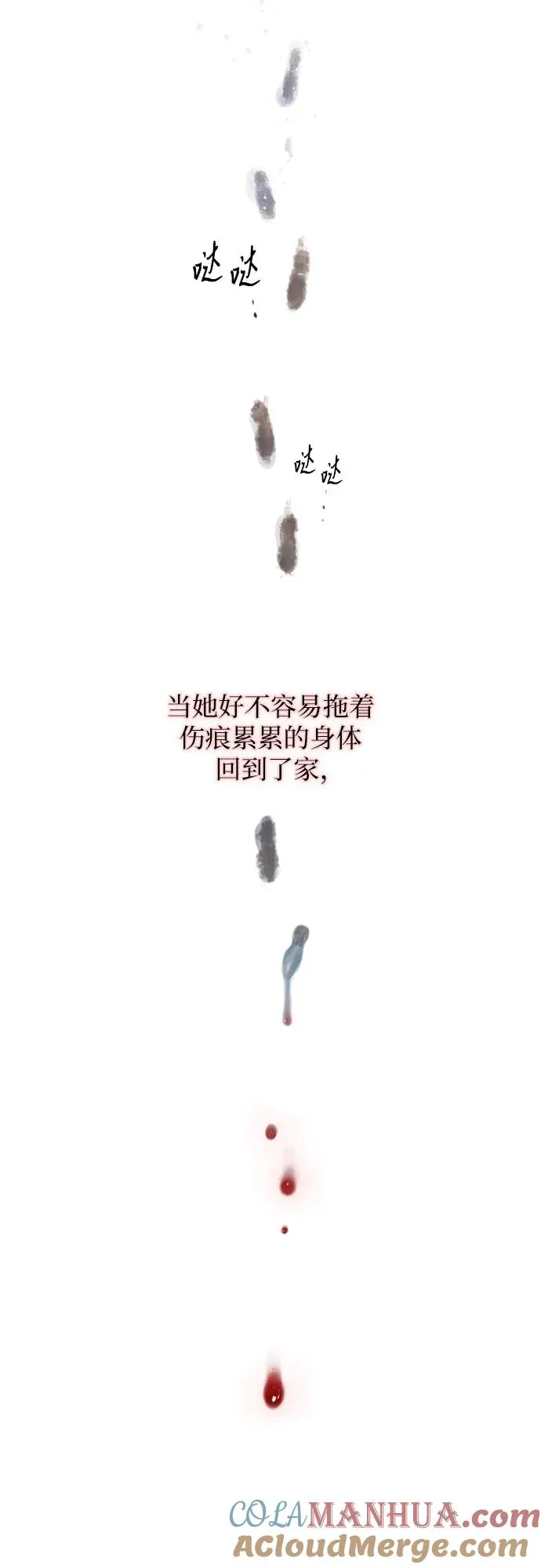 第1话13