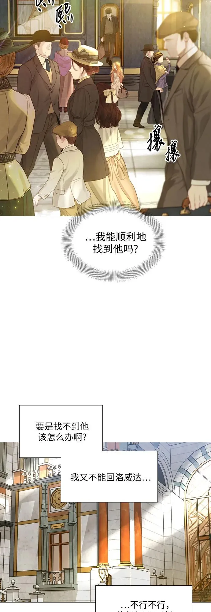 第1话32