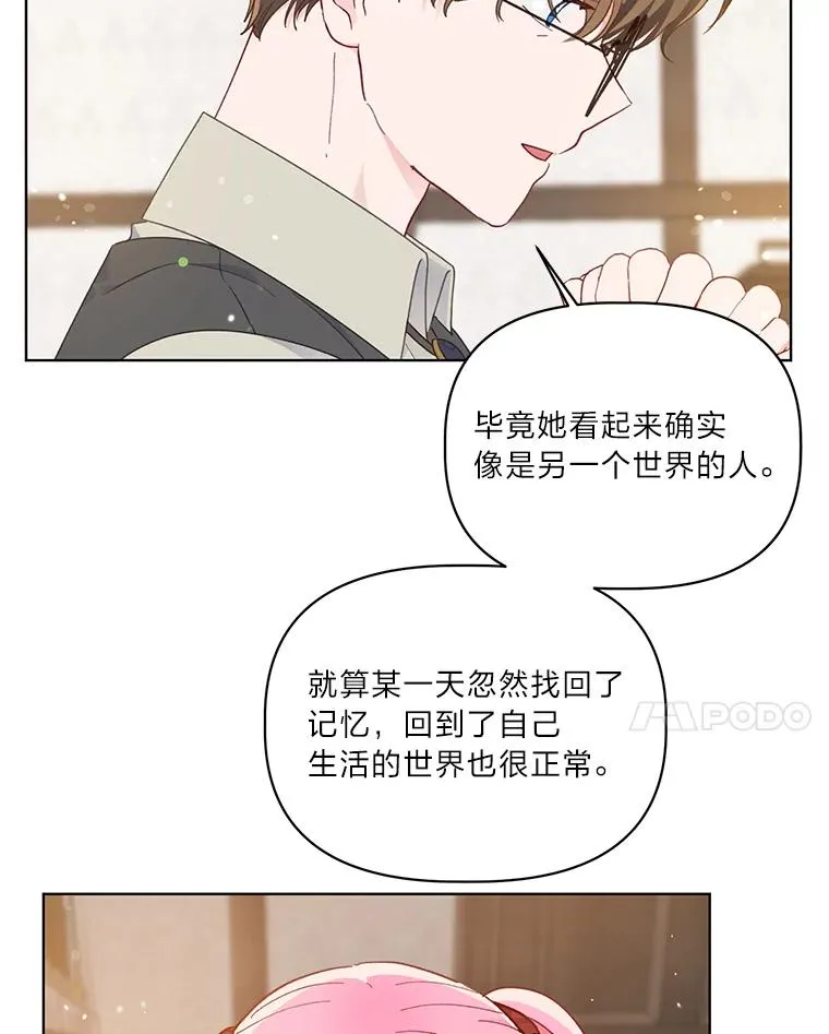 35.去故乡吧26