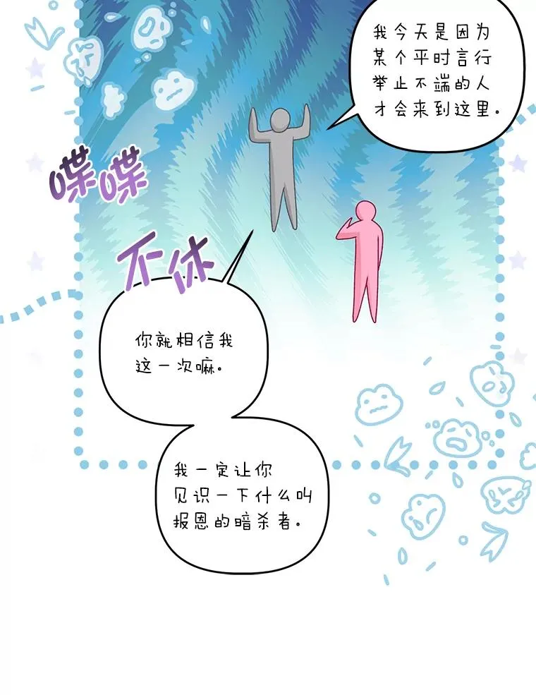 57.不会这么巧吧？22