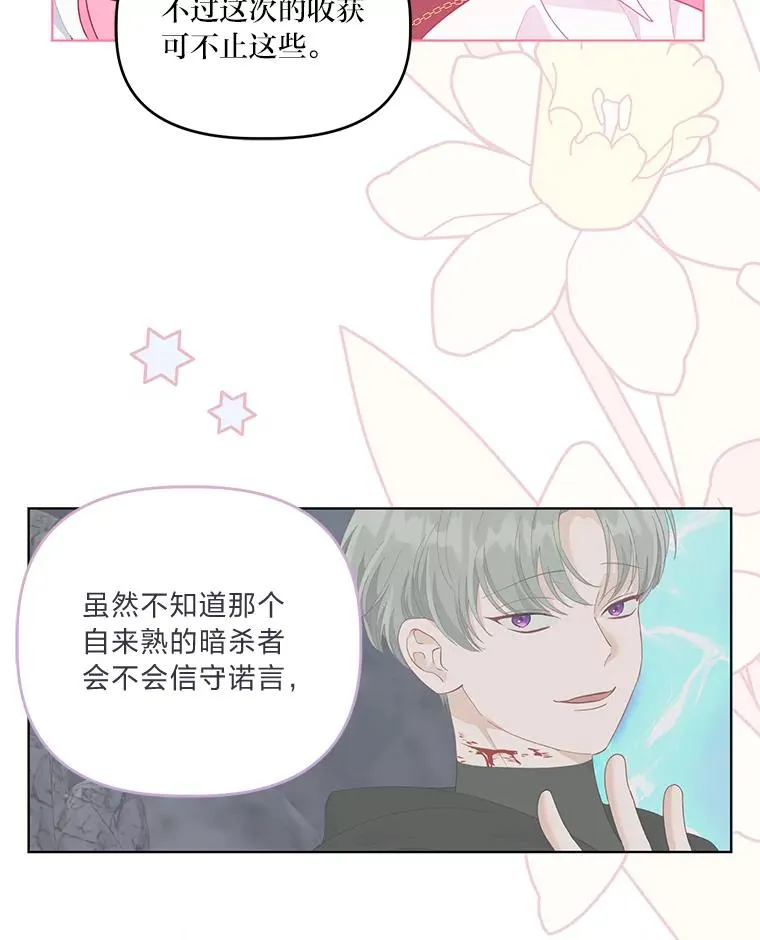 57.不会这么巧吧？56
