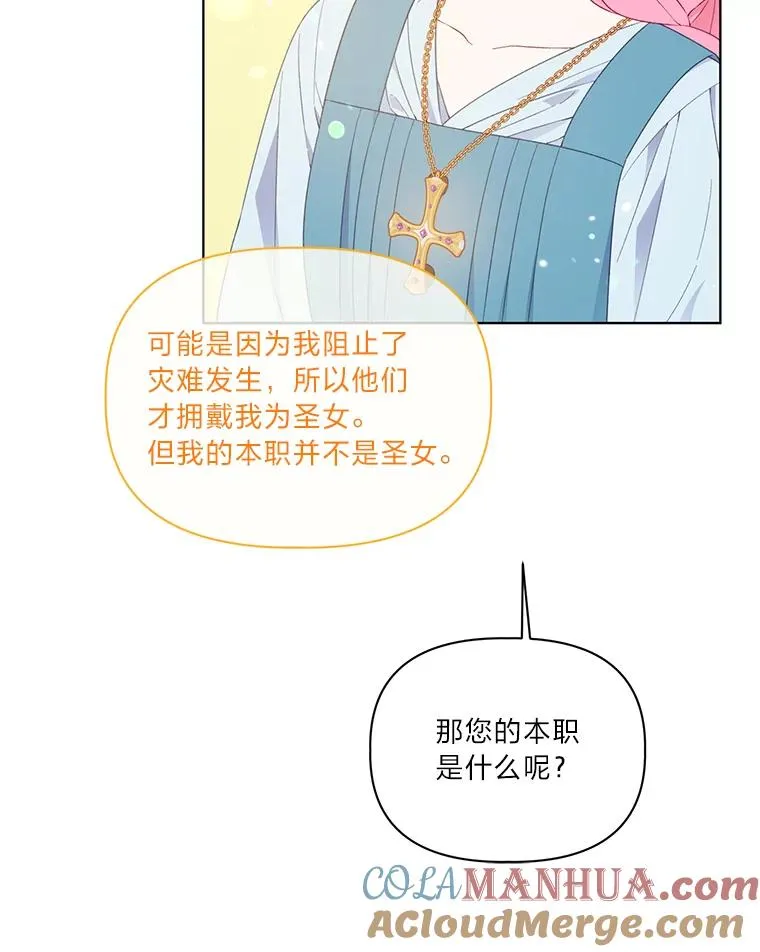 32.地狱教官12