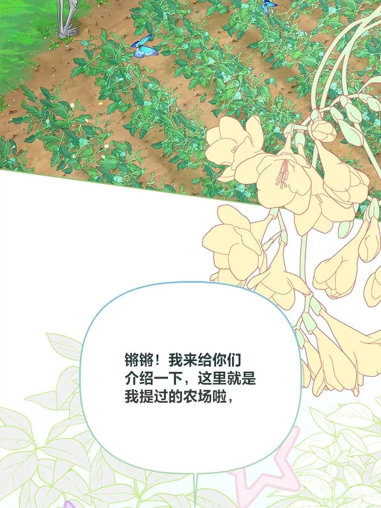 64.临别礼物21