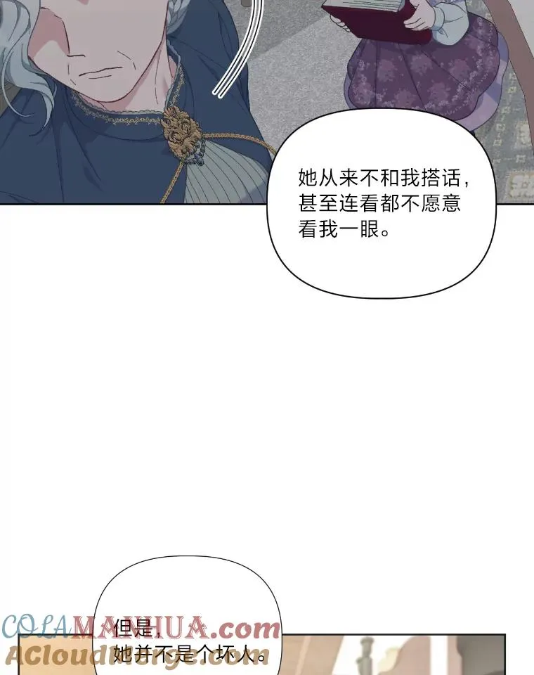 20.爱在心口难开36
