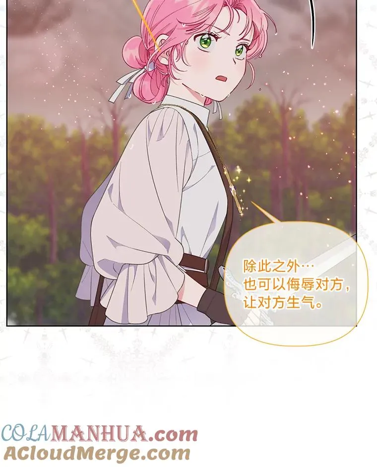 47.活用环境32