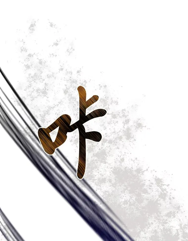 37.路见不平被绊倒2