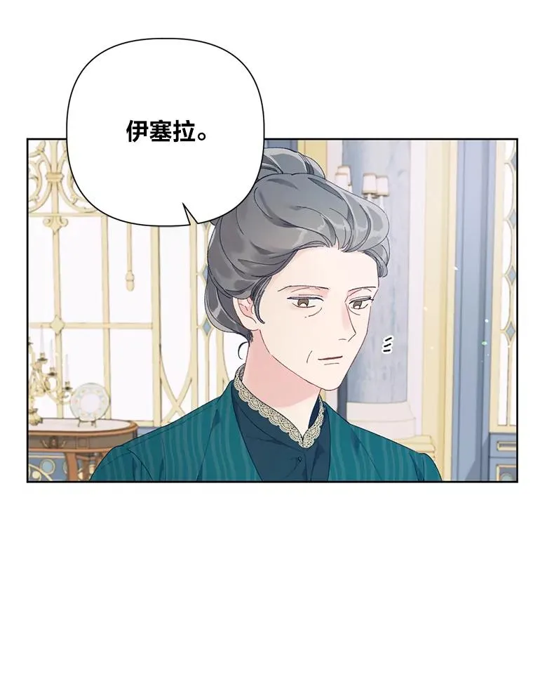 9.虔诚的祈祷83