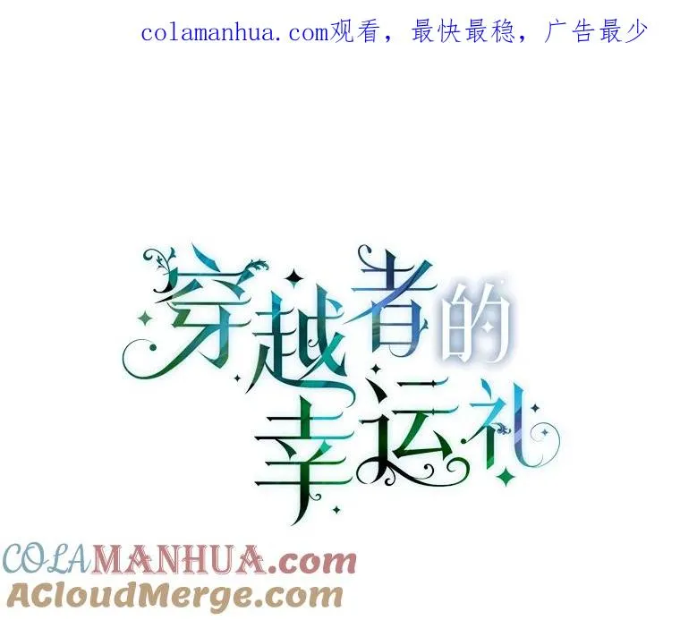 32.地狱教官0
