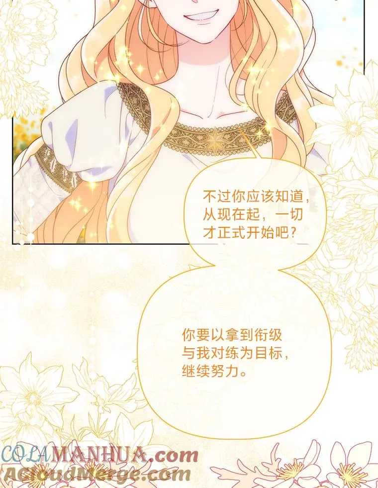 45.试炼之塔8
