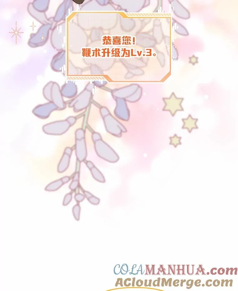 33.失败的滋味42