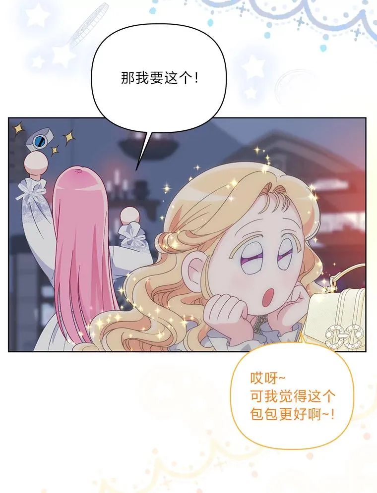 68.神界商店78